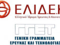 Αρχαιολογία, τουρισμός και τοπικές κοινωνίες: υποδοχή, πρόσλ ... Image 1